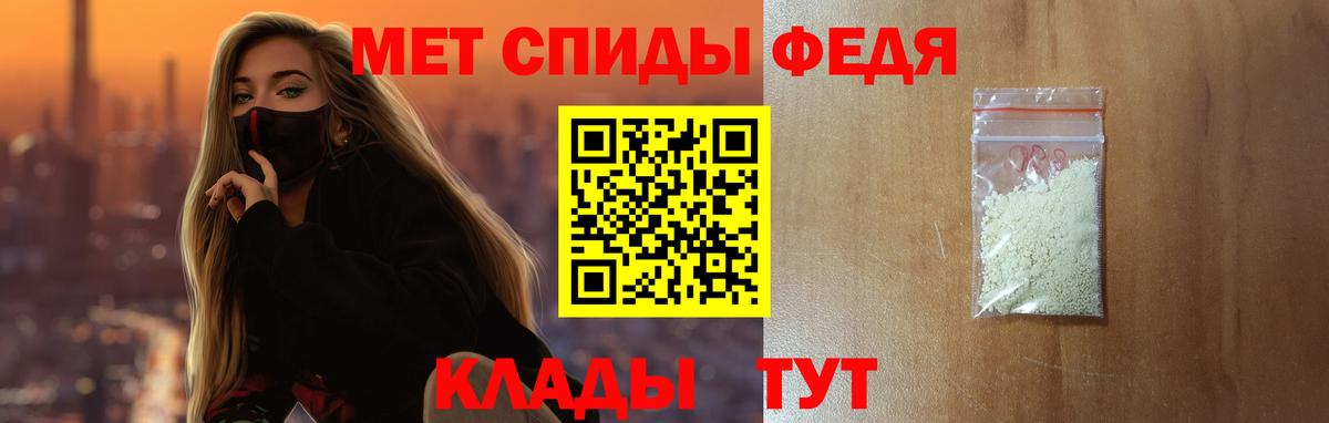 Amphetamine VHQ  Вход с VPN  АМФЕТАМИН  Углич 