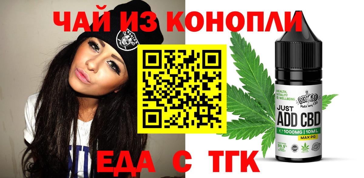 Углич  Canna-Cookies марихуана  Вход с VPN 