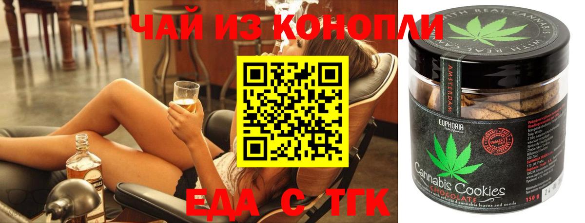 ЭКСТАЗИ  Мефедрон  COCAIN  Вход с VPN  Мефедрон   МЕТ  Гашиш  Углич  Марихуана 