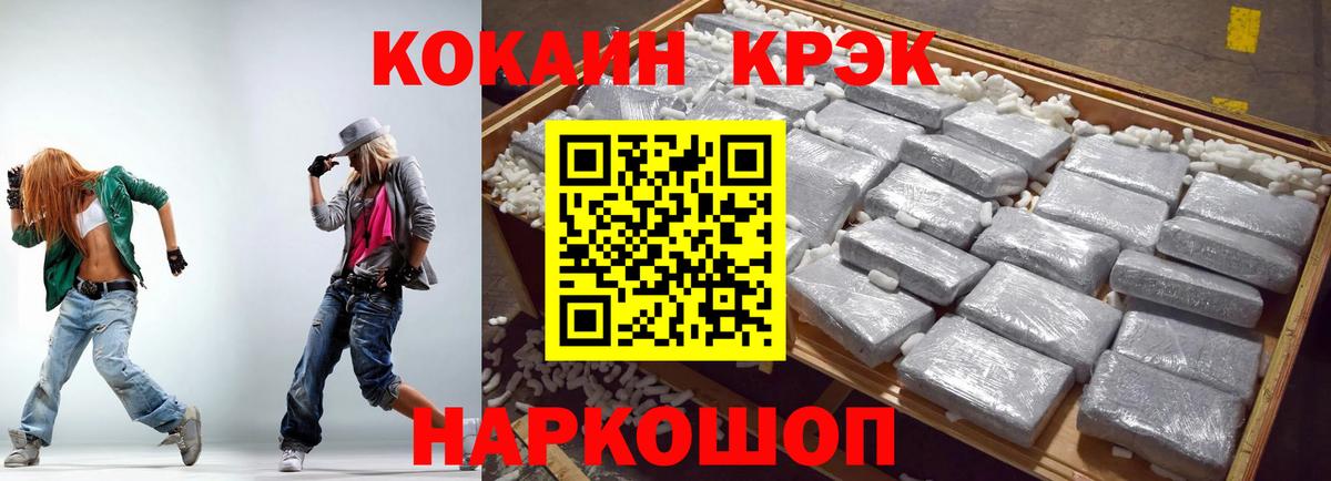 Углич  Cocaine Columbia  Вход с VPN  COCAIN  Кокаин Эквадор 