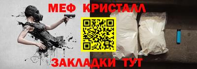 наркотики Партизанск