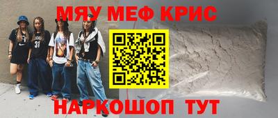 каннабис Первоуральск