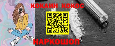 каннабис Первоуральск