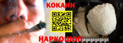 наркотики Партизанск
