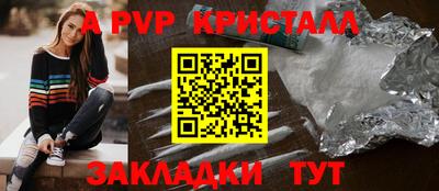 каннабис Первоуральск