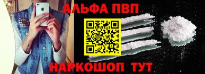 наркотики Партизанск