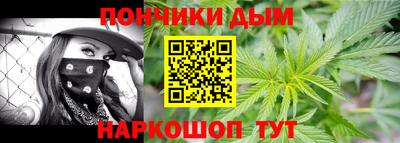 каннабис Первоуральск