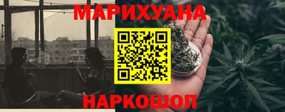 каннабис Первоуральск