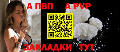 наркотики Партизанск
