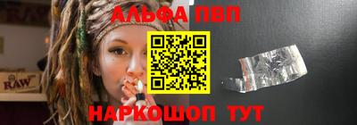 наркотики Партизанск