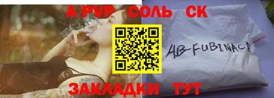 наркотики Партизанск