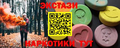 наркотики Партизанск