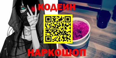 наркотики Партизанск