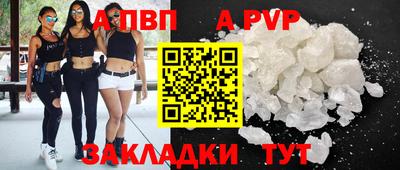 наркотики Партизанск