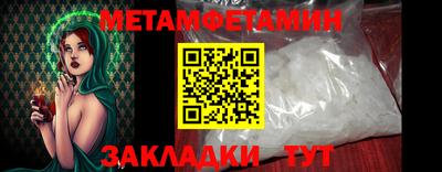наркотики Партизанск