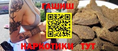 каннабис Первоуральск