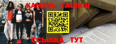 наркотики Партизанск