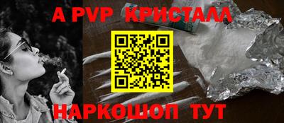 каннабис Первоуральск