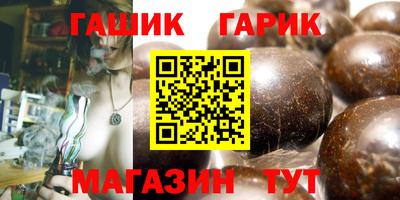 наркотики Партизанск