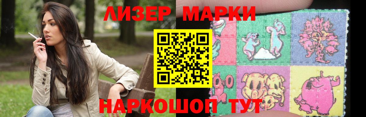 Углич  ЛСД экстази кислота  mega ссылка  Вход с VPN  Лсд 25 экстази кислота 