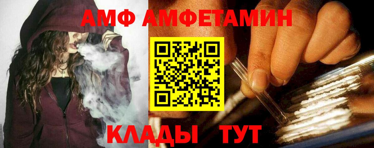 Метамфетамин  Метамфетамин пудра  Метамфетамин пудра  Вход с VPN  Углич 