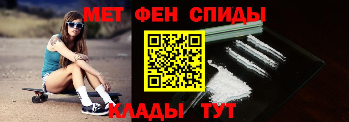 Первитин винт Углич