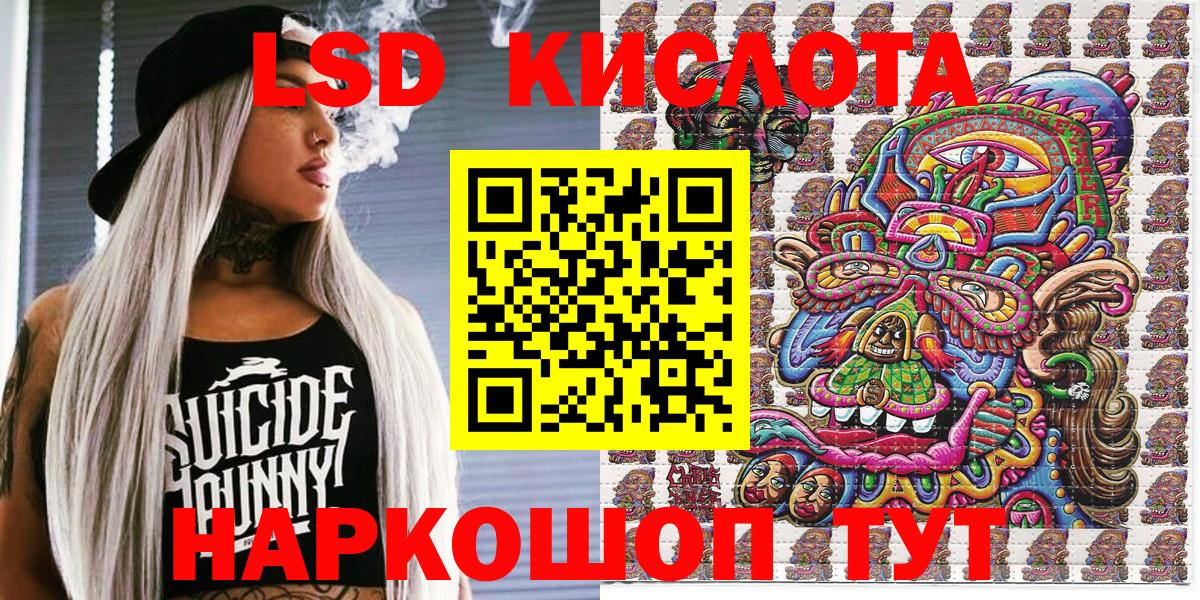 Углич  Марки N-bome  Вход с VPN  Марки NBOMe 1,8мг 