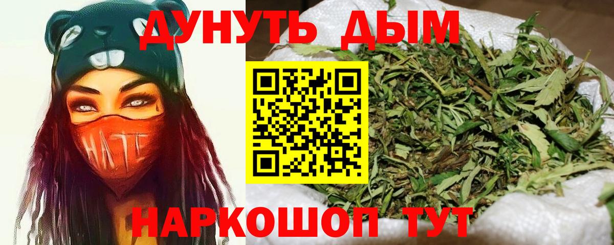 МАРИХУАНА AK-47  Конопля ГИДРОПОН  Углич  Марихуана план  Шишки марихуана OG Kush  Вход с VPN 